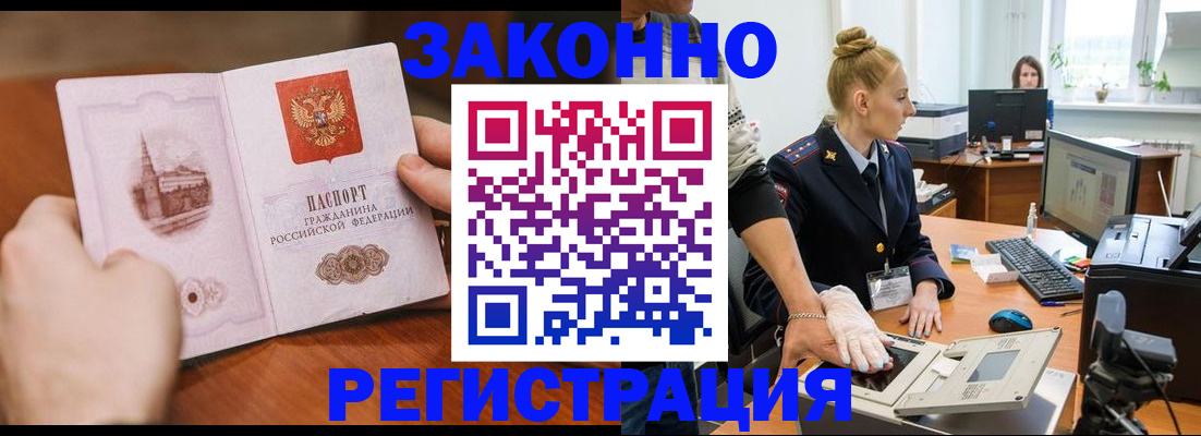 найти адрес прописки в Можайске